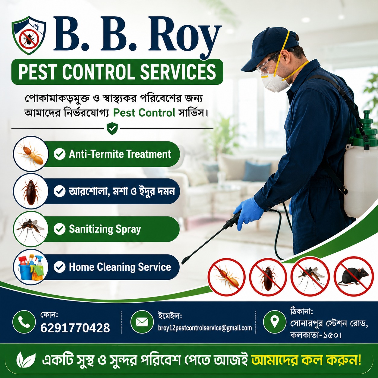 Rodent Control